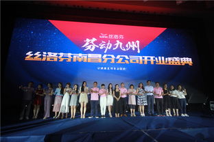 江西企業(yè)年會(huì)與開業(yè)慶典一站式服務(wù) 南昌文藝演出、布展搭建與文化藝術(shù)活動(dòng)策劃全解析