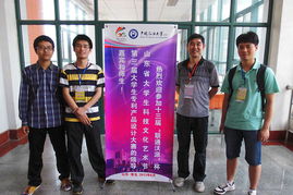 逐夢(mèng)科創(chuàng) 我校喜獲省大學(xué)生科技文化藝術(shù)節(jié)專利產(chǎn)品設(shè)計(jì)競(jìng)賽一等獎(jiǎng)