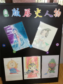 Q版歷史人物設(shè)計(jì) 校園文化藝術(shù)節(jié)歷史組活動(dòng)之二